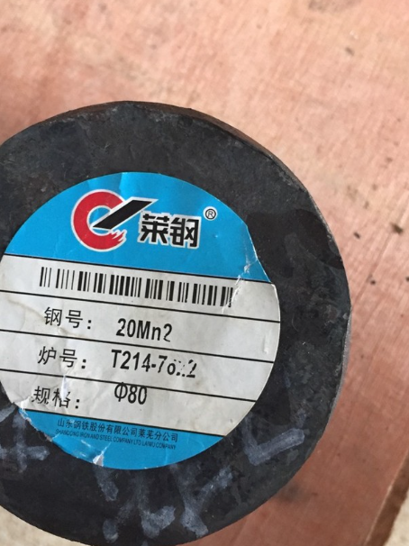乌拉特前20Mn2合金结构钢